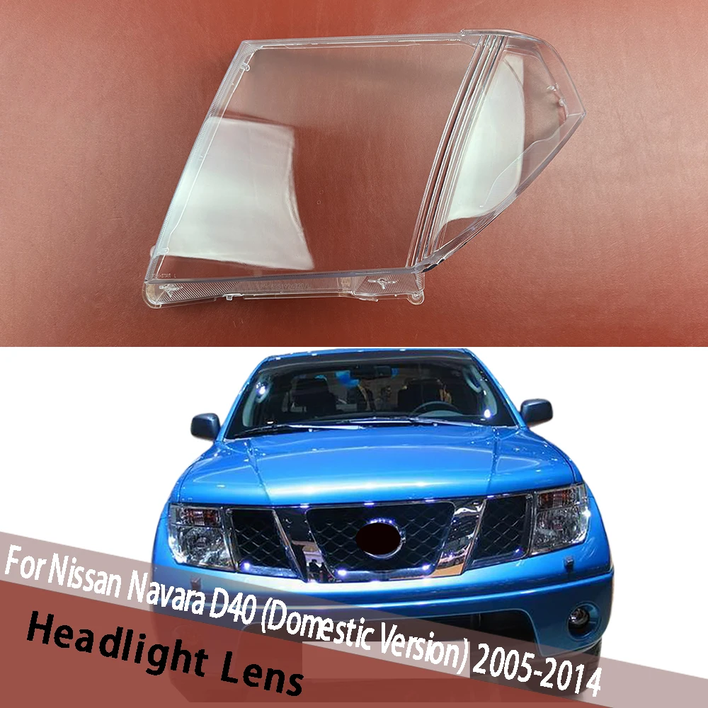 

Для Nissan Navara D40 (домашняя версия) 2005-2014 корпус линзы фары крышка фары абажур головной свет абажур корпус лампы