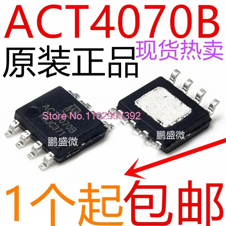 5PCS/LOT  ACT4070BYH-T ACT4070BYH ACT4070B SOP8 IC Original, in stock. Power IC