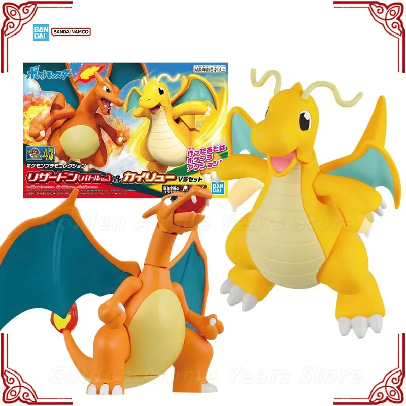【在庫あり】正規品-バンダイ-ポケモン-モデルキット-ポケモン-エボリューション-ドラゴンアイ-リザードン-アニメ-アクションフィギュア-コレクションモデル-おもちゃ-ギフト