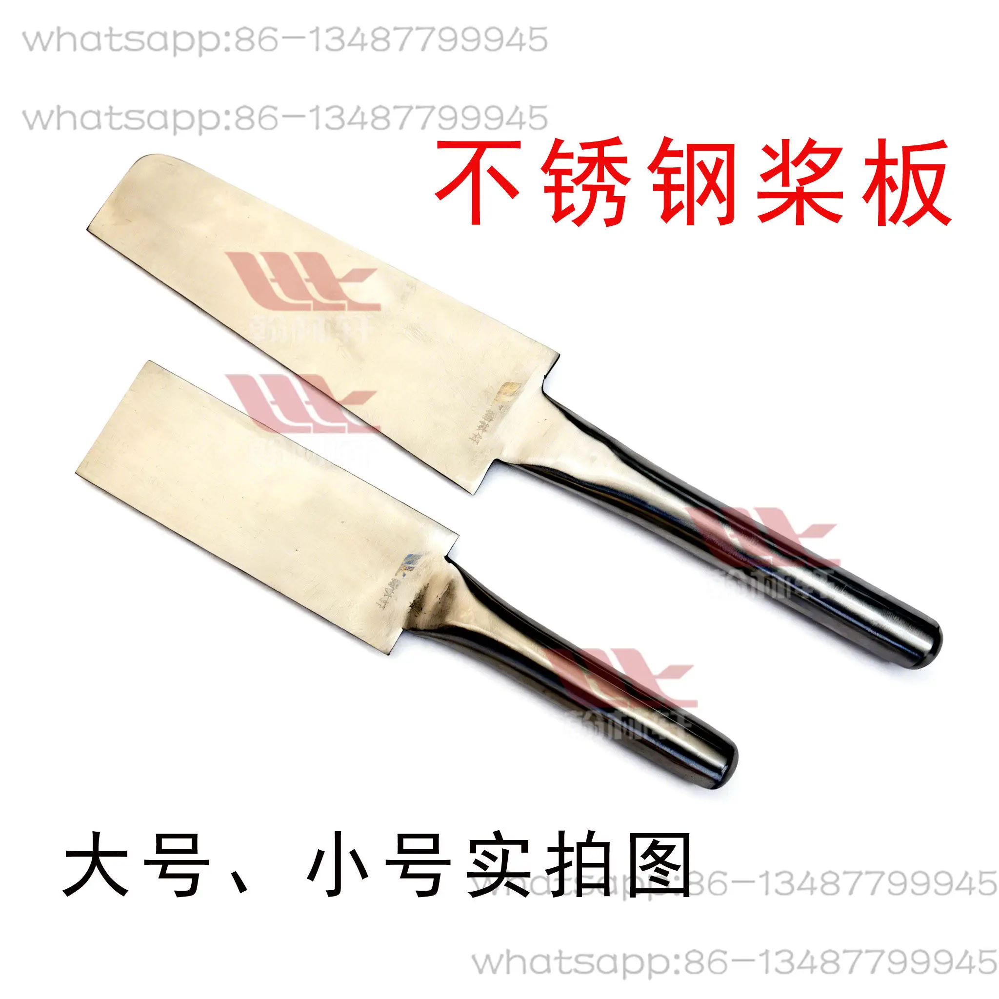 Stainless Steel Paddle Blade Blade Blowing Glass Tool, Processing Blowing Tool