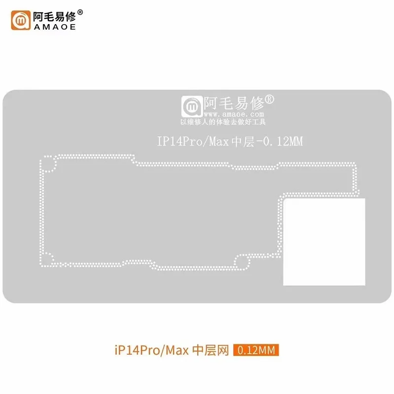IP14 Chips Amaoe Universal Reballing Stencil For iPhone 14 CPU Nand Flash Middle Layer Frame Interposter Repair Tool Steel Mesh