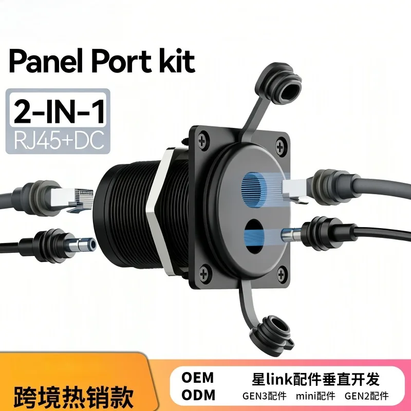 New STAR Third Generation Gen3 Network Cable Panel RJ45 Embedded Mini Power DC Cable RV Yacht