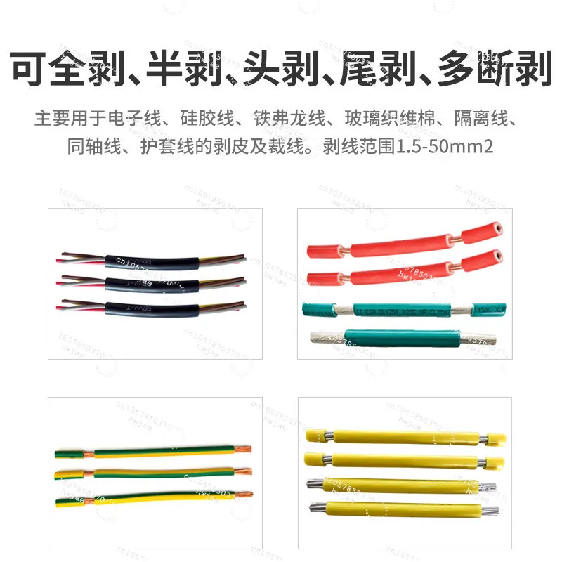 Fully automatic computer wire stripping machine stripping machine Electronic cutting machine  sheath