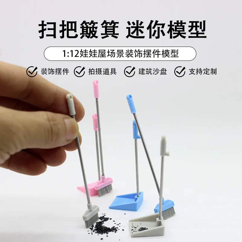 Mini strumento di pulizia simulazione piccola scopa tascabile paletta modello scena modello oggetti di scena
