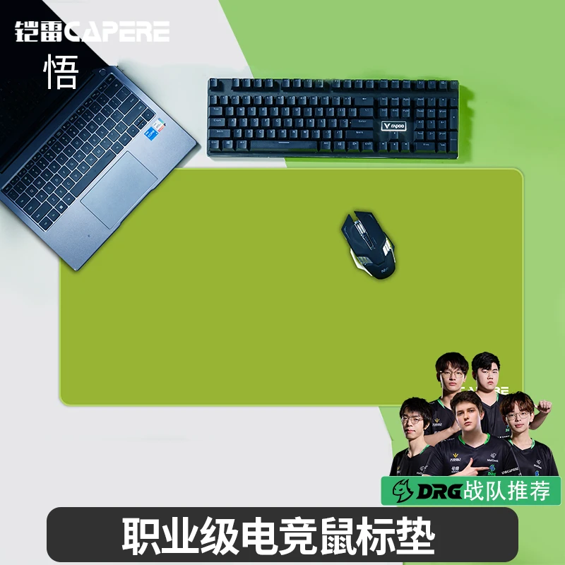 CAPERE Wu 99 Style E-sports Mouse Pad Neutral Slightly Astringent Waterproof Sweat Absorbing Suitable for Valorant CS Gaming Pad
