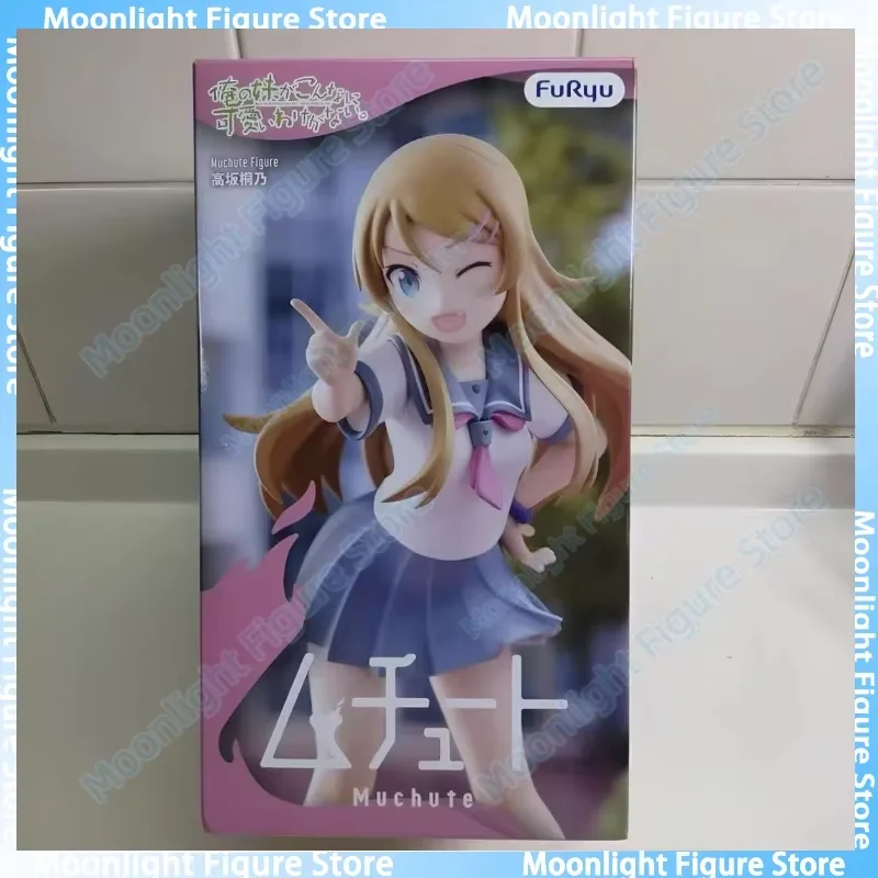 In Stock FuRyu Muchu Kousaka Kirino Desktop Cute Doll Anime Action Figure Toy Gift Model Collection Hobbies