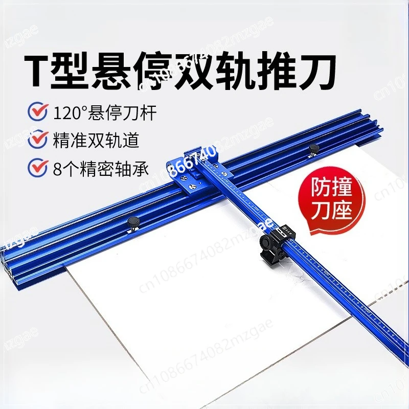 T-type Double Track Push Knife Manual Tile Cutting Machine Can Hover The Knife Rod Rock Slab Floor Tile Cutting Artifact