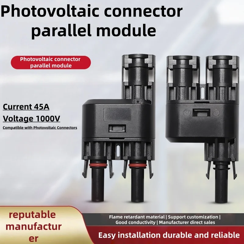 T-type quick-connect three-way photovoltaic parallel connector MC-41-to-2 solar panel adapter 1-to-4