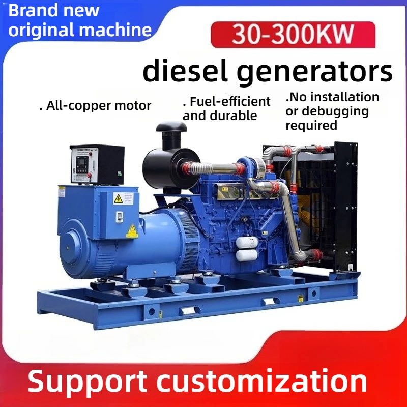 High-power generator set 30/40/50/100/150/200/400KW 380V three-phase