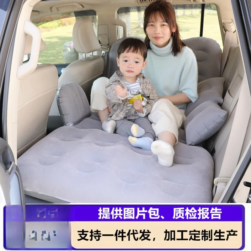 

Trunk sleeping mat, car inflatable mattress, rear sleeping mat, portable car mattress
