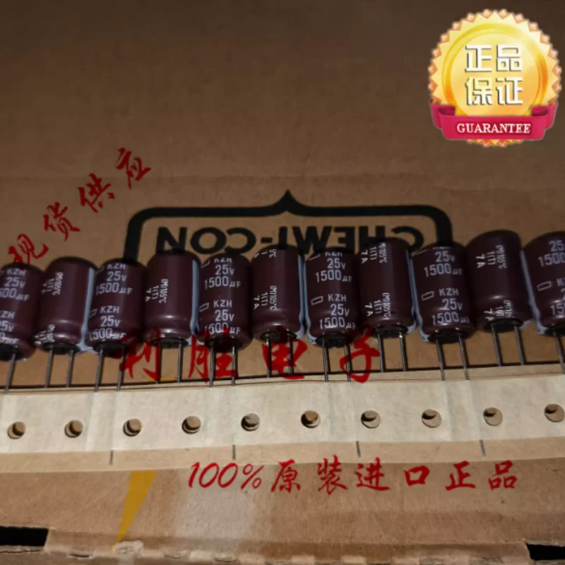 10PCS-100PCS  1500UF 25V Japanese Black Diamond Capacitor 25V1500UF 12.5 * 20 KZH High Frequency Low Resistance