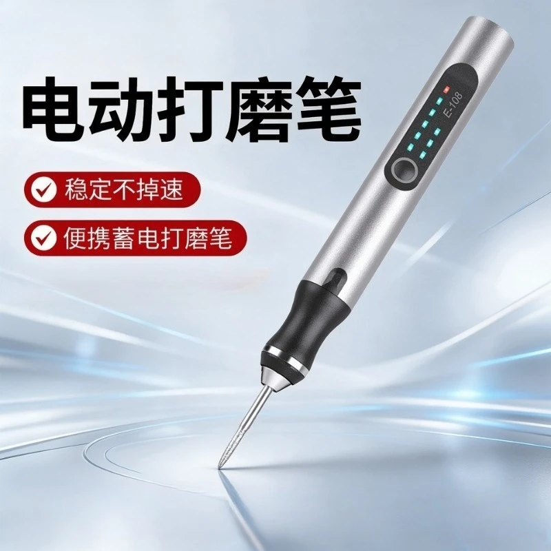 Mini Electric Drill Pen Nail Art Engraving Polishing Grinder