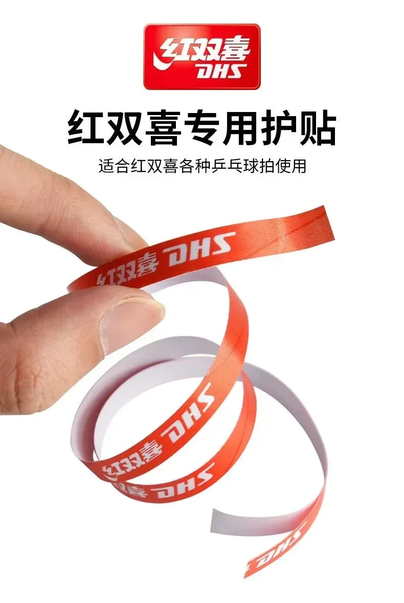 5pcs DHS Edge Tape For Table Tennis Racket Ping Pong Bat Professional Ping Pong Bat Professional Ping Pong Accessories