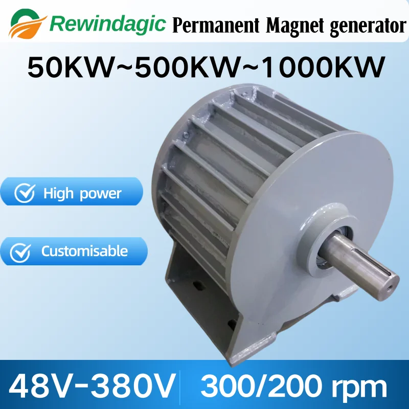 High Efficiency 200KW 500KW 300KW 110V 220V 230V 380V Electric Generator Low RPM Permanent Magnet Alternator Turbine For DIY