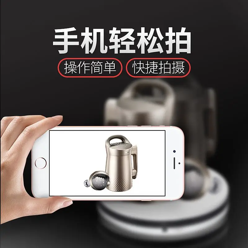 Take pictures of the background electric turntable, take pictures of the rotating camera table