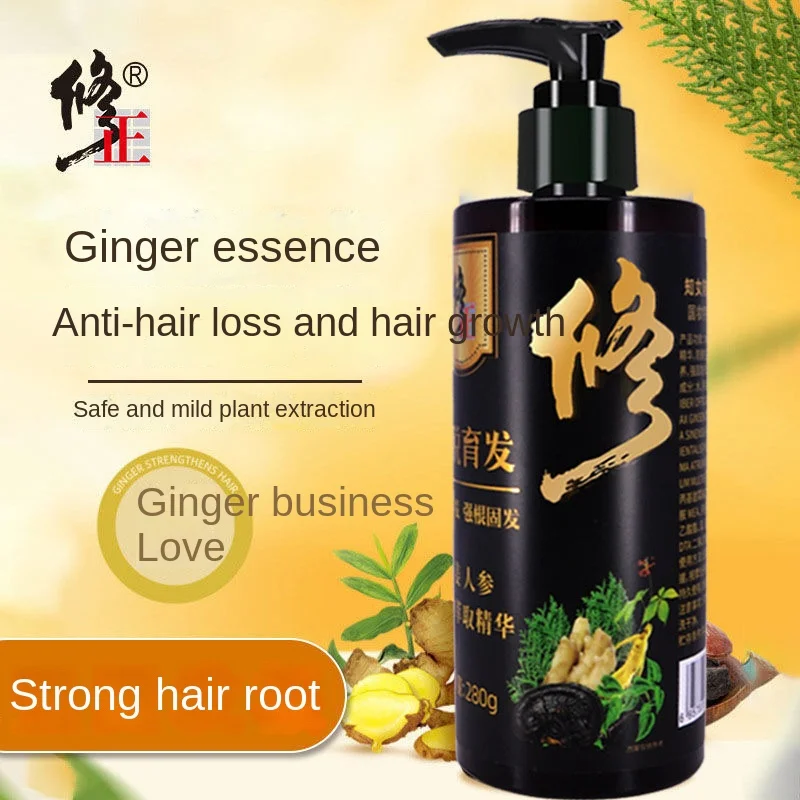 Ginger shampoo, anti-alopecia, nourishing hair, secret hair liquid,dandruff removal, itching relief，hairs dew for men and women