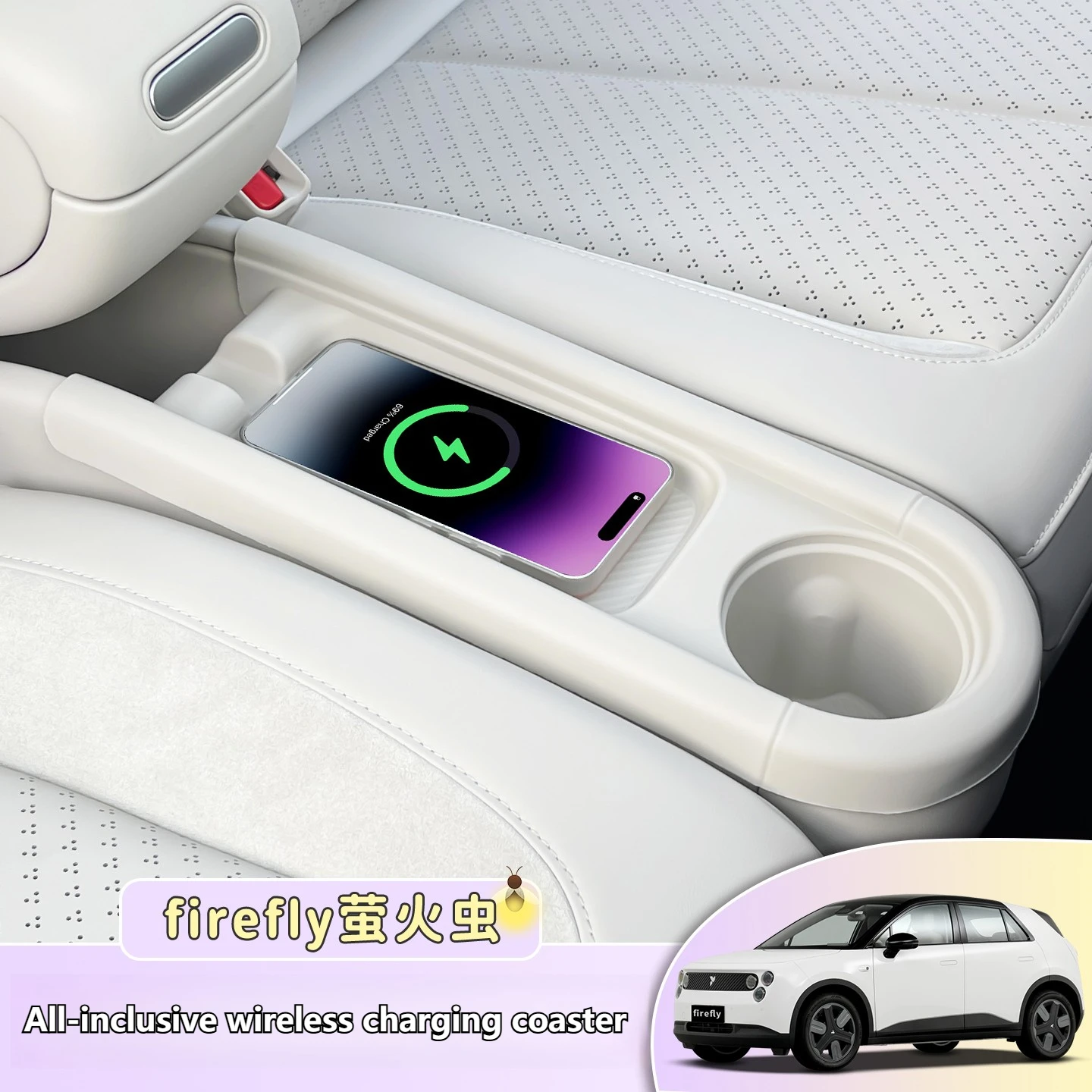 

For NIO Firefly Central Control All-inclusive Water Cup Pad Non-slip Protective Pad Wireless Charging Pad Special Interior