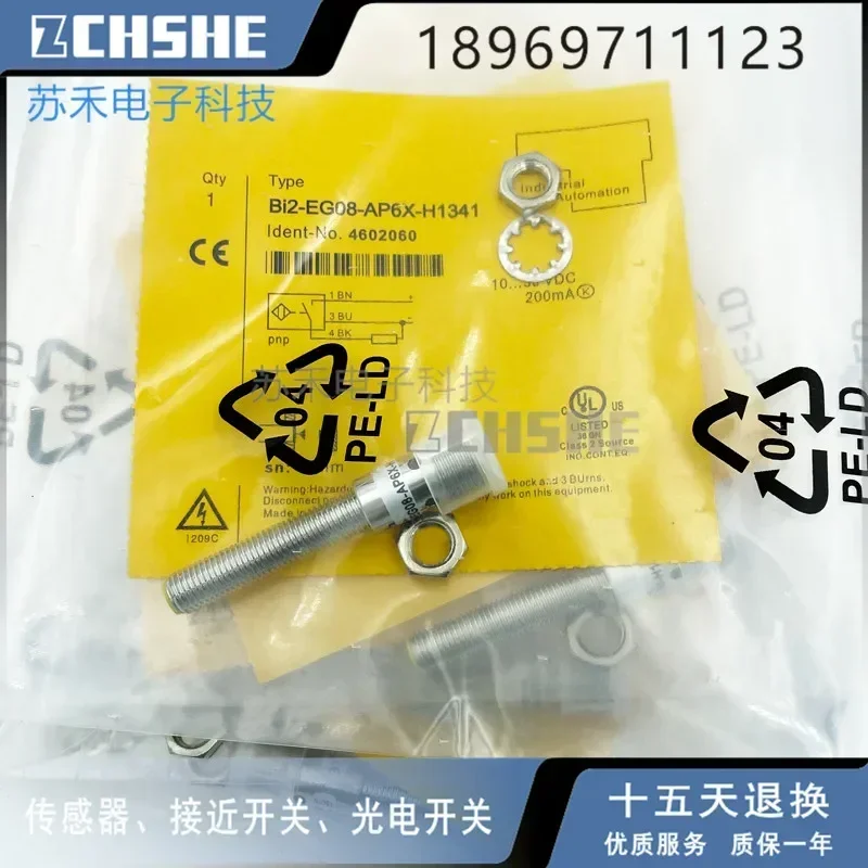 Bi2-Eg08-Ap6X-H1341…