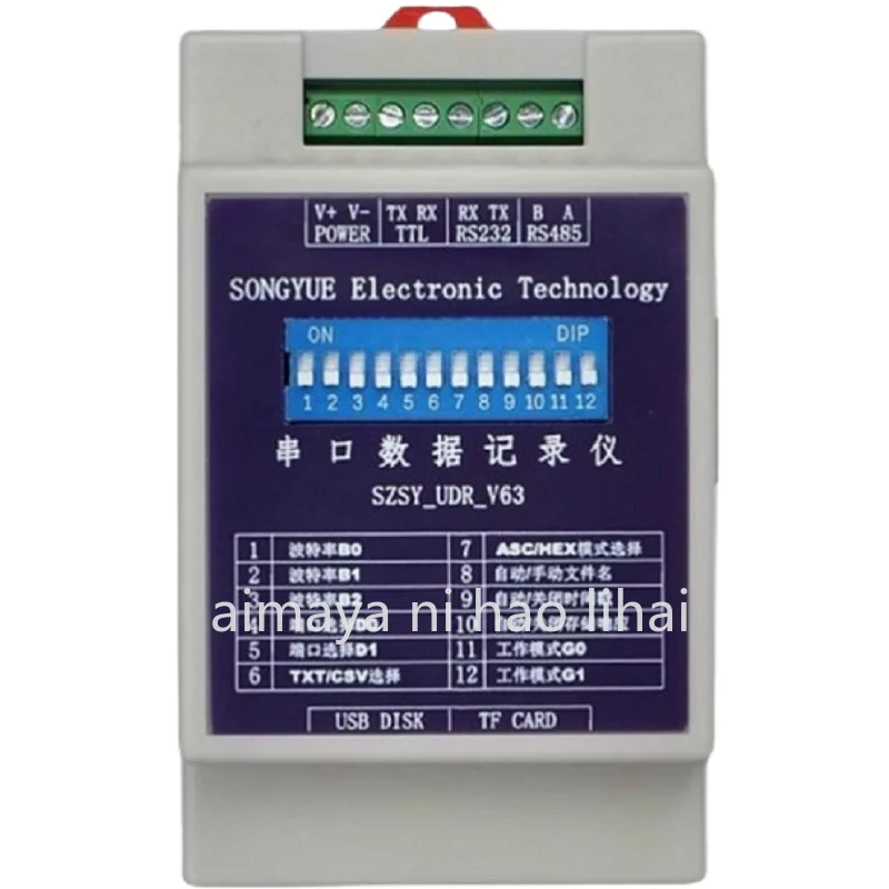 Serial data recorder, switch recording 485 recorder, paperless recorder SZSY_UDR_V63