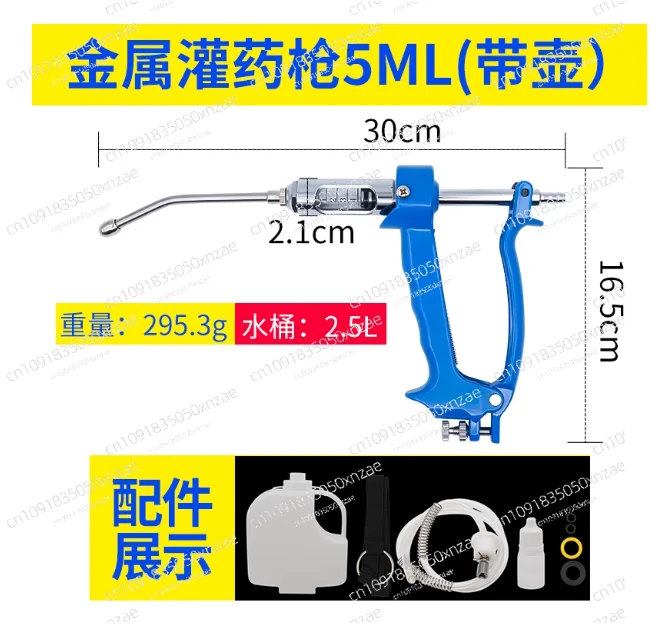 

Cattle Sheep Drenching Gun with Tank, Automatic Continuous Veterinary Medicine, 5ml, 10ml, 20ml, 30ml