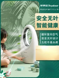 Royalstar Bladeless Fan, Household Floor Fan, Small Dormitory Silent Tower Fan, Standing Desktop Remote Control Bladeless Fan