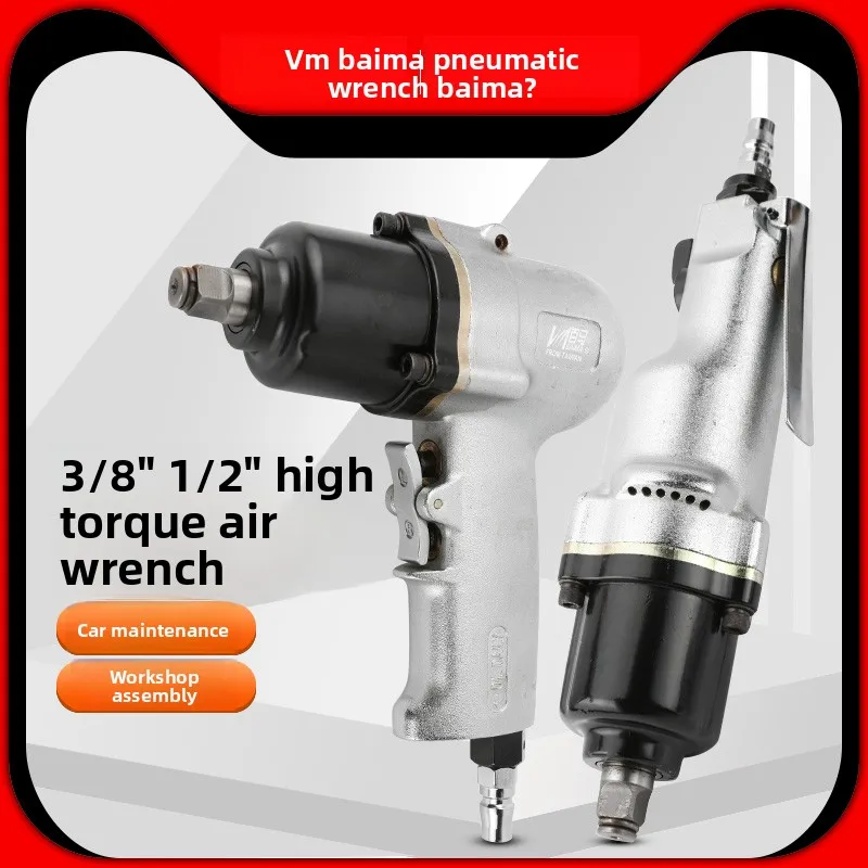 Baima W23 Mini Air Wrench High Torque 1/2 Industrial Grade Pneumatic Wrench 3/8 Lightweight Small Socket Air Gun
