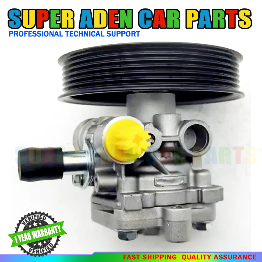 

Насос гидроусилителя руля для Mitsubishi Grandis NA4W 4G69 4450A159