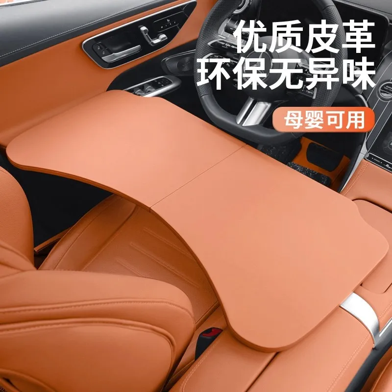 

General Car Vehicle-mounted Folding Table Holder Main and Passenger Universal Notebook Table Multi-functional Storage Supplies