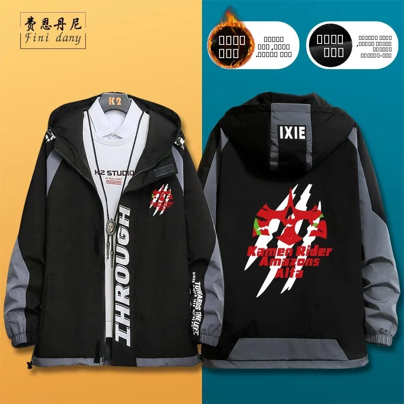 

Куртка-худи Mask Rider S Alfa Eagle Mountain Rui в стиле аниме, осенне-зимняя, свободного кроя, длинный рукав, полиэстер