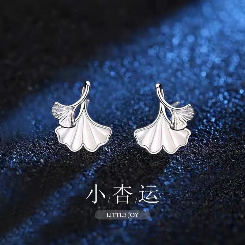 Sansheng is lucky to have ginkgo leaf sterling silver earrings light luxury earrings shell niche earrings gift