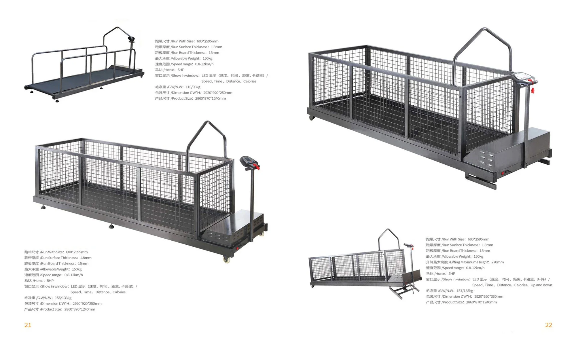 Dog Treadmill Large Dog Resistance Treadmill Treadmill For Pets