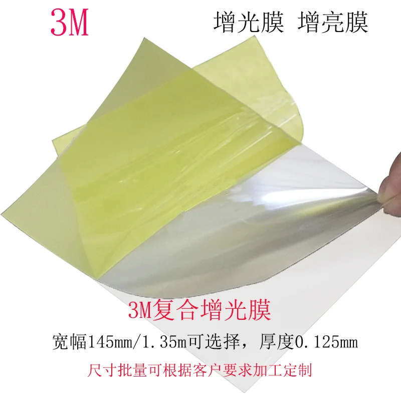 3M Prism Brightness Enhancement Film 3M BEF Composite Brightness Enhancement Film LCD Backlight Module Brightness Enhancement