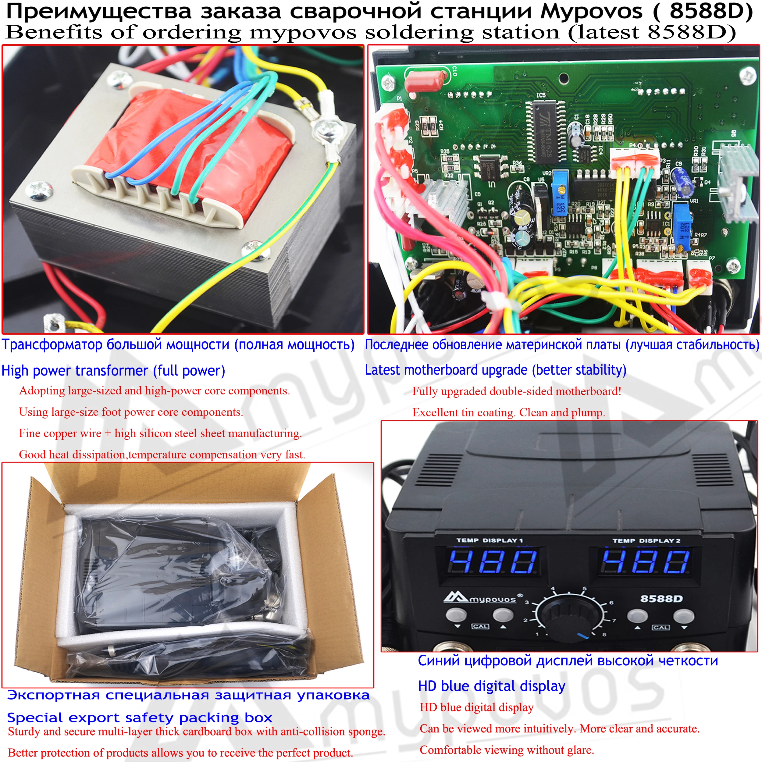 2 IN 1 800W SMD Hot Air Gun 8588D ESD Digital display Soldering Station heating LED Digital soldering iron Desoldering Station