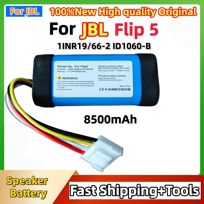 100% New High Quality Original 1INR19/66-2 ID1060-B 8500mAh Wireless Bluetooth Speaker Battery For JBL Flip 5 Batteries+Tools