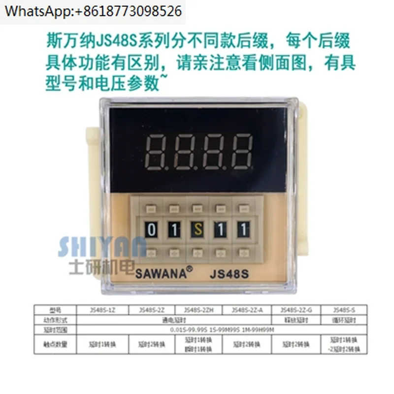 

Original Genuine SAWANA Time Relay JS48S-2Z JS48S-1Z JS48S-2ZH
