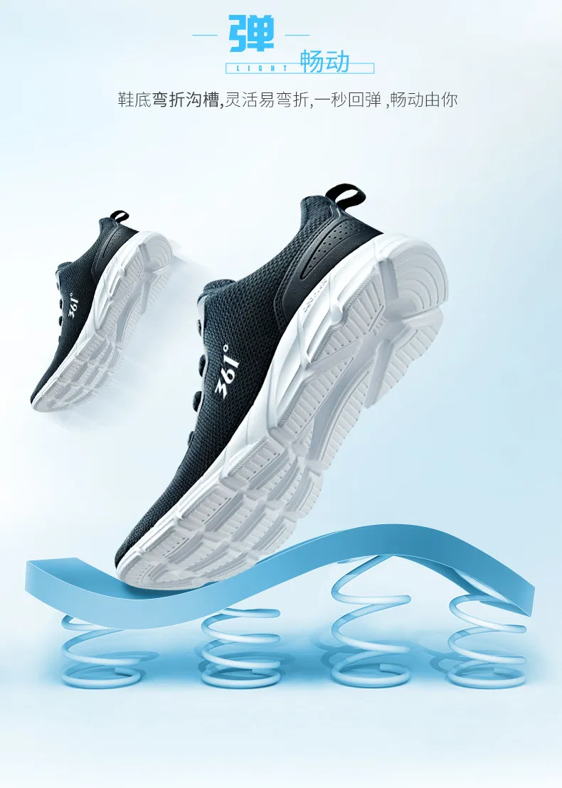 361 sports summer new mesh light running shoes leather casual running shoes men