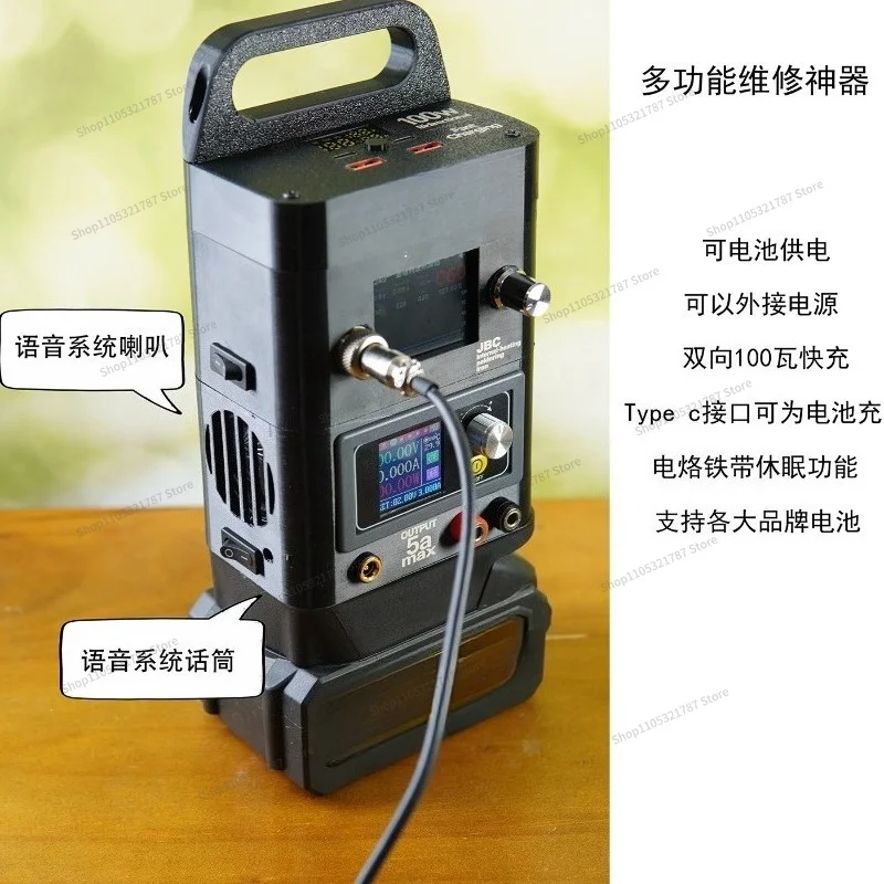 FOR Multifunctional Repair Tool: Battery External Dual Power Supply, 100W Fast Charging, Type-C Port, Soldering Iron with Sleep