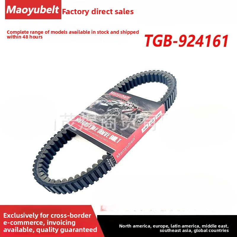 

Приводной ремень для квадроциклов TGB-924161, для TGB 425 450 500 550 600cc ATV CVT Transmission