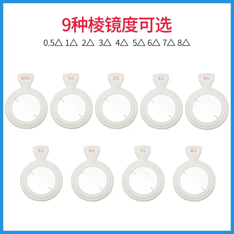 Optical Instrument Top Quality Prism  Optometry auxiliary film prism insert prism 0.5 dial 1max 2max 3max 4max 5max 6max 7max 8