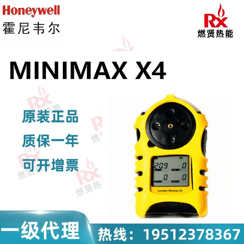 

2025 Honeywell Gas Analyzer, Portable Watch Lumidor Minimax X4 in stock