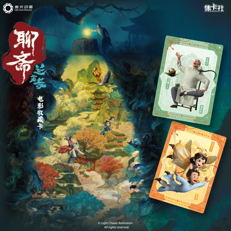 

10 Packs CARDFUN LiaoZhai Fantasy Movie Collectible Cards Toy Gift Official TCG CCG Collectable Card Anime Cards