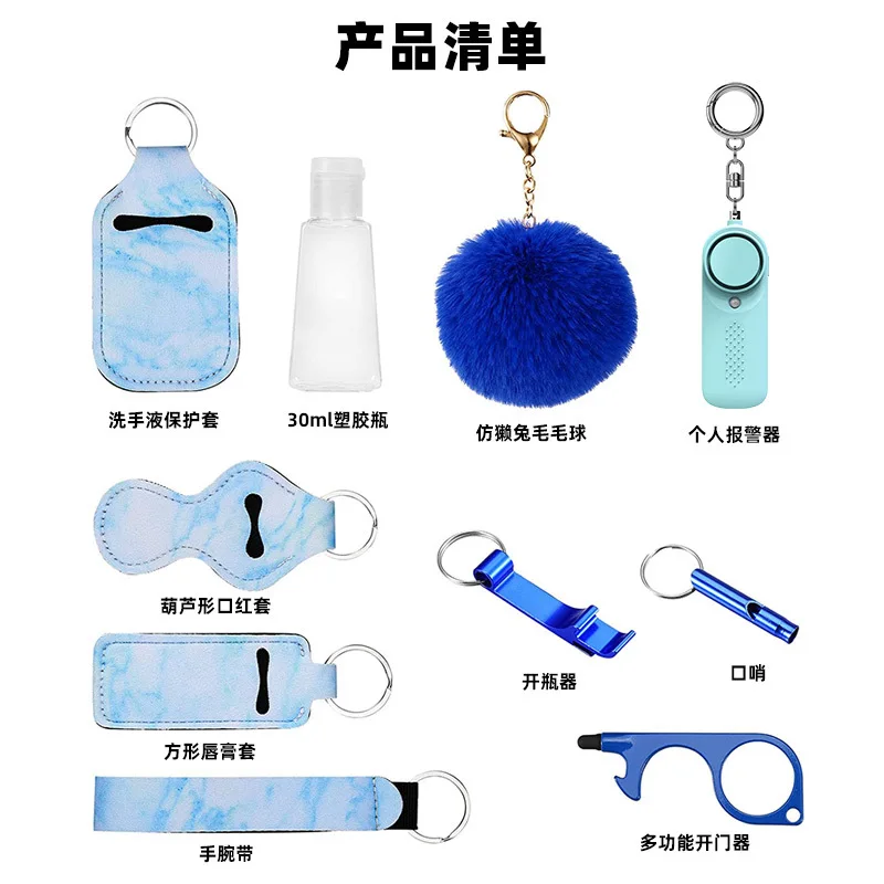 Cross-border Wolf Alarm Set Multi-color Optional Personal Self-defense Alarm Ten-piece Set Women's Fashion Keychain