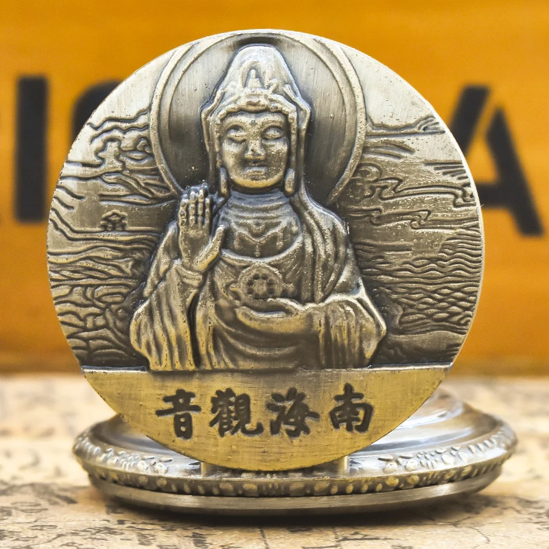 الرجعية البرونزية Steampunk Nanhai Guanyin الوجه الخلفي قلادة كوارتز سلسلة ساعة الجيب التذكارية للطلاب الذكور والإناث