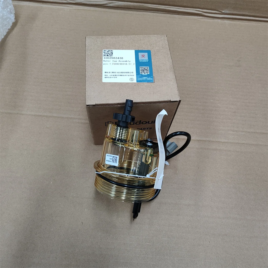 

1003983438 Baudouin Generator Set Reservoir