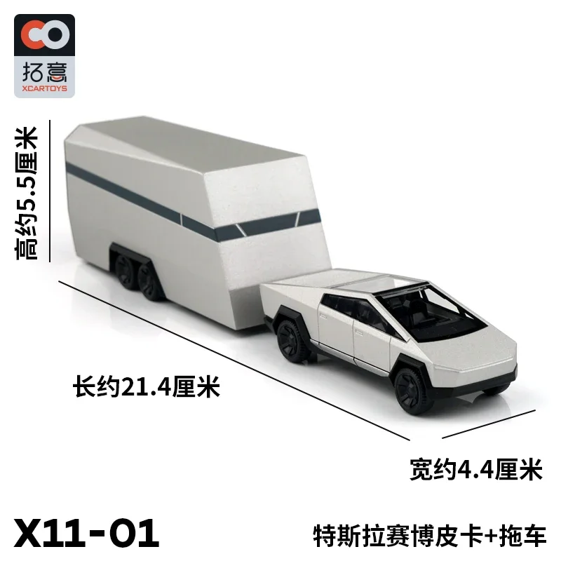 XCARTOYS 1:64 Tesla Cybertruck trailer alloy roller miniature model, adult ornaments,boys toys,children's holiday birthday gifts