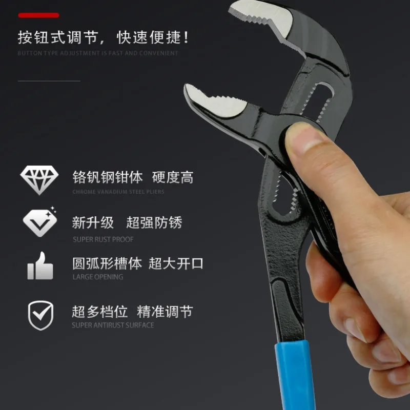 Mini  Clamp Water Pump Pliers Ultra Thin Shifting Spanner Multifunctional Crescent Wrench