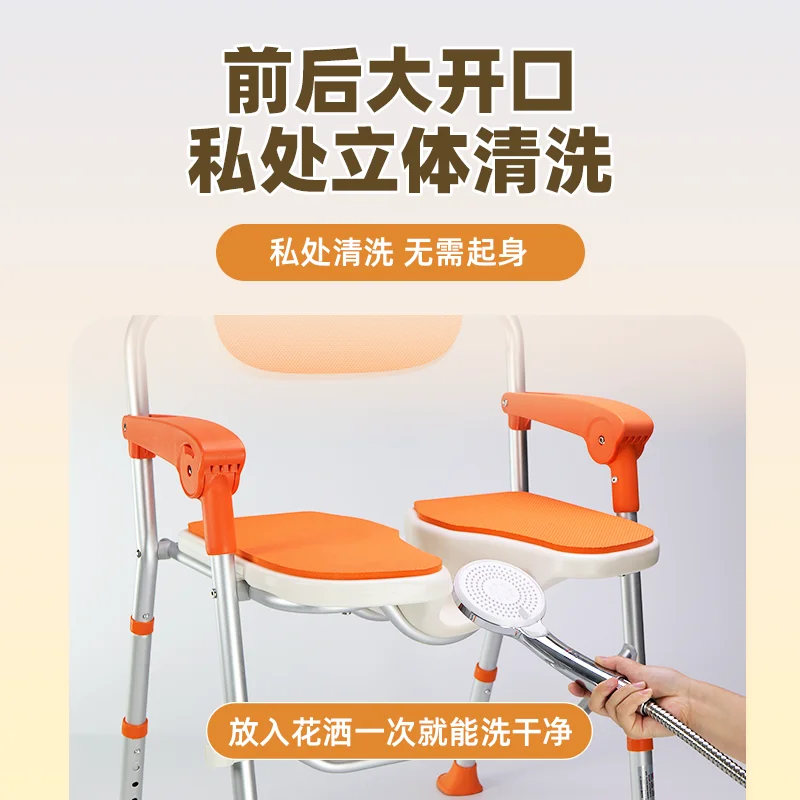 for Elderly People with Backrest Folding Shower Seat for Safety Non-Slip Bedside Commode for Senior Pregnant Bathroom Chair home