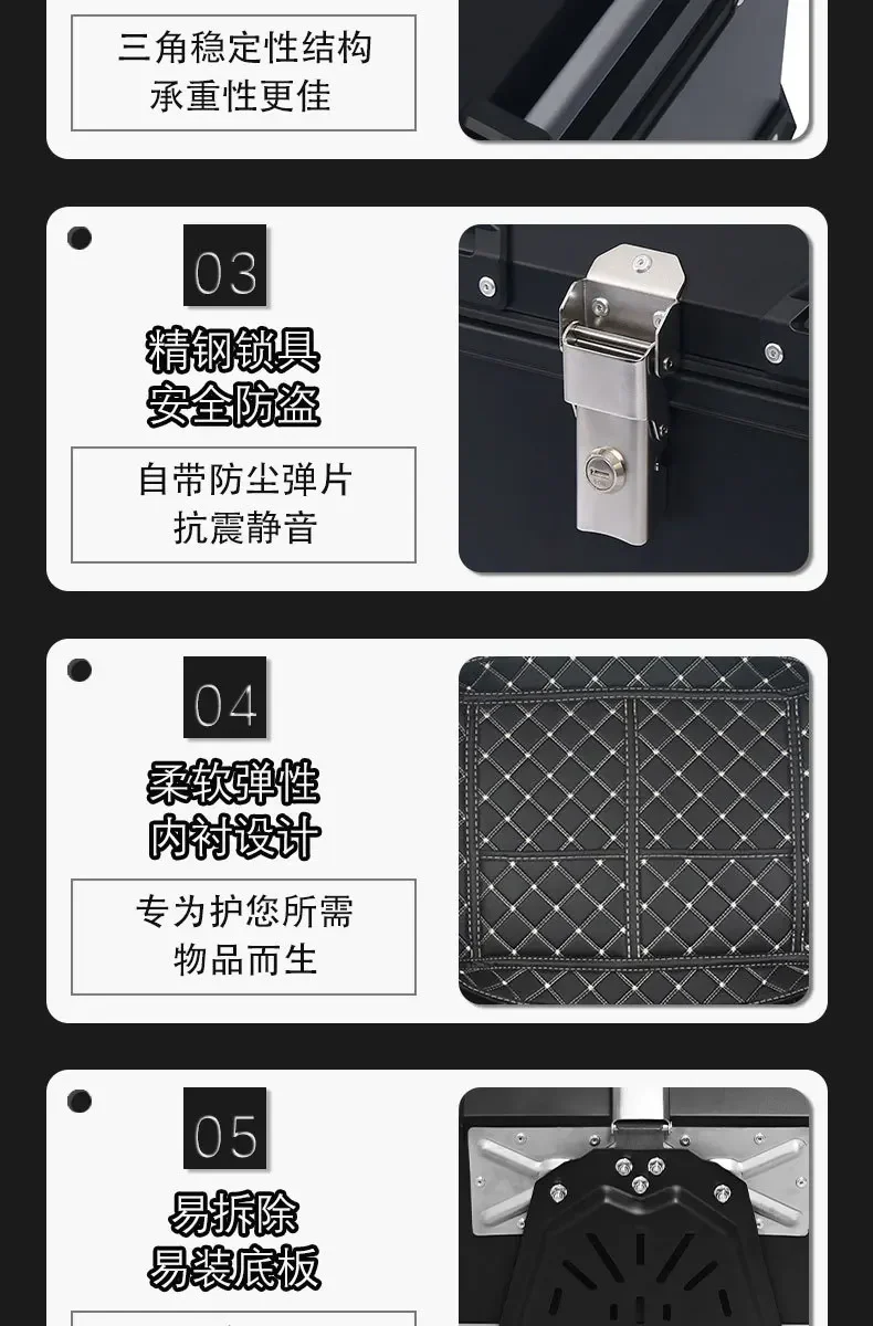 2026 New 45L/55L/65L General Aluminum Alloy Motorcycle Waterproof Helmet Box Upgraded Password Lock Storage Motorcycle Tail Box