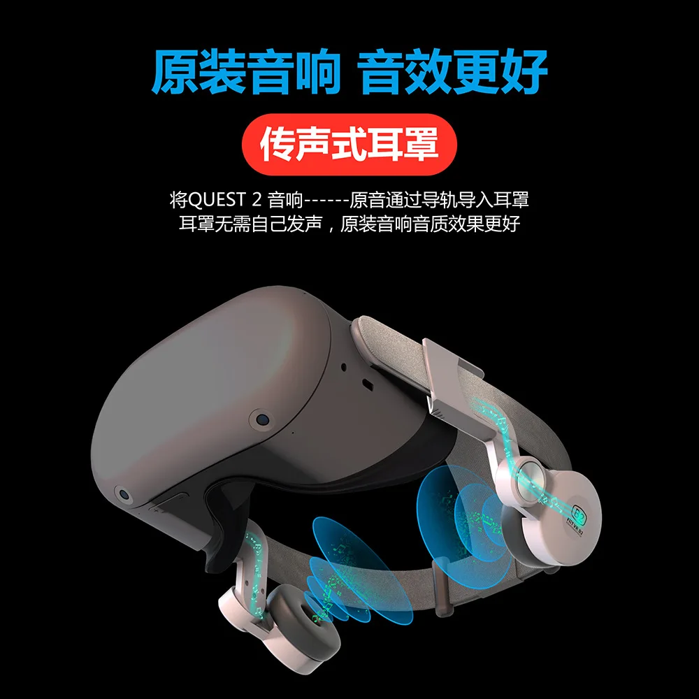 Transsion earmuffs, elite headwear, comfortable and adjustable VR accessories