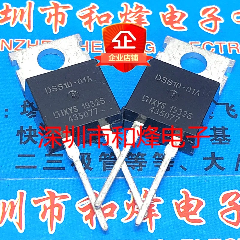 5PCS-10PCS DSS10-01A  TO-220 100V 10A   New and Original On stock